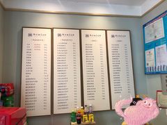账单-镇南锅盖面馆(解放路店)