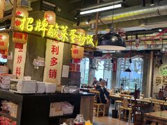 -牛签签串串香(IFS店)