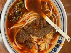 -鑫花溪牛肉米粉(广电传媒店)