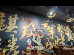 -麒麟风烤牛肉·云南烧烤小排档(丹凤街店)