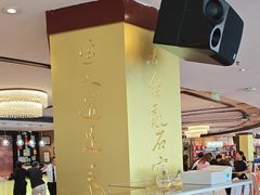 -眉州东坡(石景山店)
