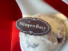 -哈根达斯(滨江店)