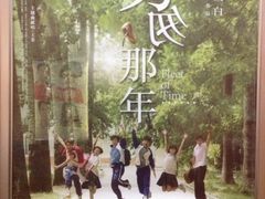 华隶影城-华隶影城CINITY120帧(华创店)