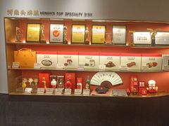 -阿五黄河大鲤鱼(英协路店)