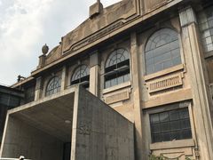 -半岛1919创意园区