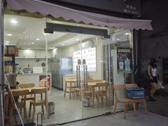 -蠡口肉串(渭塘店)