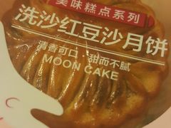 -良品铺子(长和国际店)