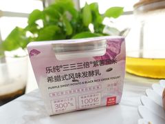 -乐纯(苹果社区店)