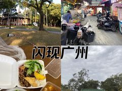 -中山大学广州校区南校园怀士堂