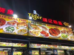 门面-明记烧鱼美味店
