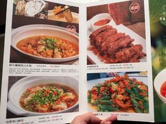 -贡宴盐帮菜自贡驻京联络处餐厅