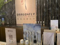 -Dragonfly悠庭·按摩Spa(静安嘉里中心店)
