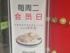 -胡杨记忆(和平路店)