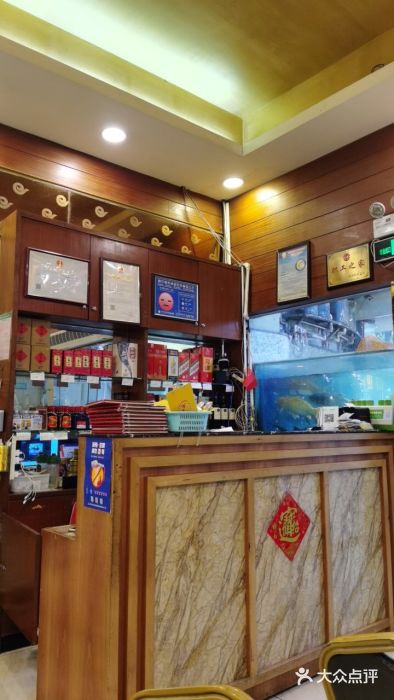 权记避风塘(鸿记店)图片