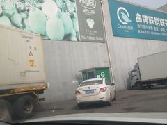 -沈阳市八家子水果批发市场