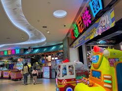 -卡通尼乐园(新达汇三林店)