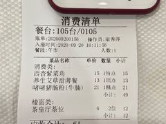 -松北囍宴(松北店)