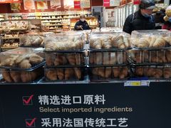 -麦德龙(闵行店)