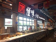 -枫泾服务区超市