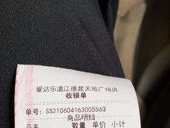 -爱达乐面包生日蛋糕(温江德昆新天地店)