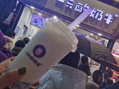 -一只酸奶牛(八一路店)