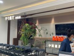 -半勺·新徽菜(银泰城店)