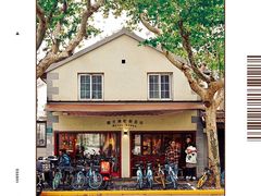 -村口大树(长乐路店)
