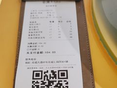 -蔡澜点心·粤菜(花城汇南区店)