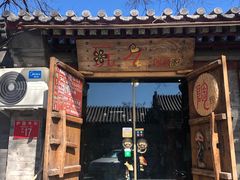 -不贰手作陶艺diy·烧玻璃·银饰团建(人民大学店)