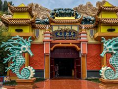 -郑州方特梦幻王国