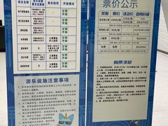 -温都水城·水梦奇缘