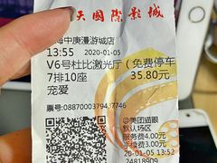 -春天国际影城(中庚漫游城杜比全景声店)