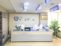 -珠海九龙医院口腔