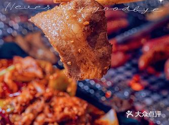 夏天食肉记碳火+冷气＝夏日冰与火之歌