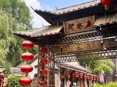 -竹泉村旅游度假区