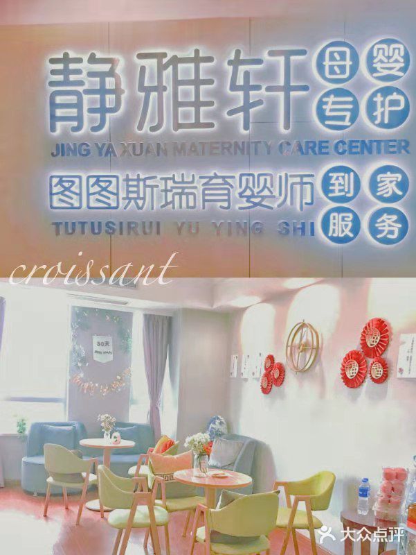 产后抑郁？不存在的！