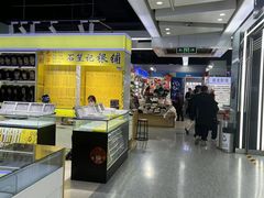 -西单明珠商场