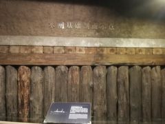 -元代水闸遗址博物馆