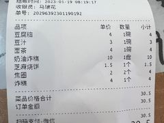 -护国寺小吃(地安门店)