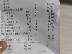 -海底捞火锅(威高广场店)