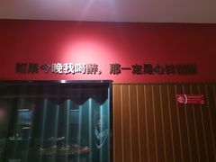 -永红源啤酒·烧烤·海鲜·大排档(青特城店)