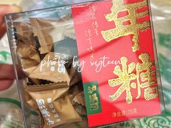 -泸溪河桃酥(秦淮夫子庙一店)