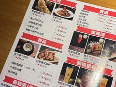 -胡桃里音乐酒馆(白云五号T5 MALL店)
