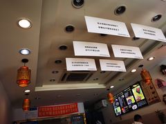 -西安调调(十全街店)