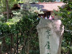 -成都杜甫草堂博物馆