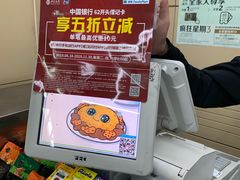 -全家便利店(申江路站店)