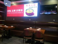 大堂-周鱼小馆石锅酸菜鱼(活力汇店)