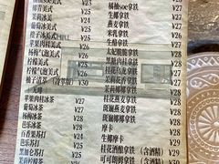 -香山家宴