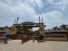 -呀路古热带植物园
