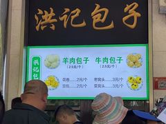 -牛街洪记小吃店(牛街店)